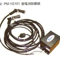 Thiết bị khử tĩnh điện